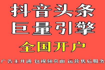 SEM托管代运营助力品牌广告投放